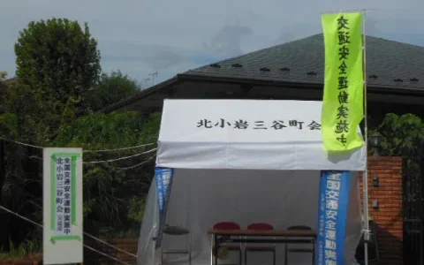 防災・災害時に備える！ワンタッチテントの選び方と活用方法