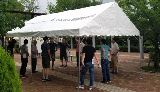 テントの立て方・張り方