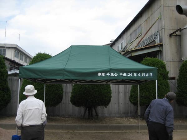 向町連合区老人クラブ 千歳会様 クイックテント(オールアルミフレーム)で設営した事例
