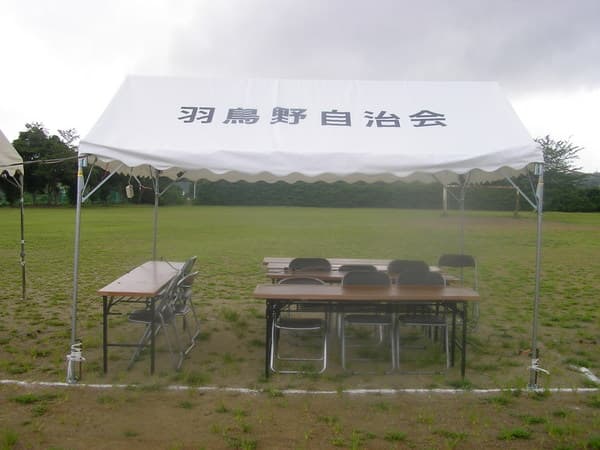 羽鳥野自治会様 イベント集会テント(定番品)軒高200cmで設営した事例