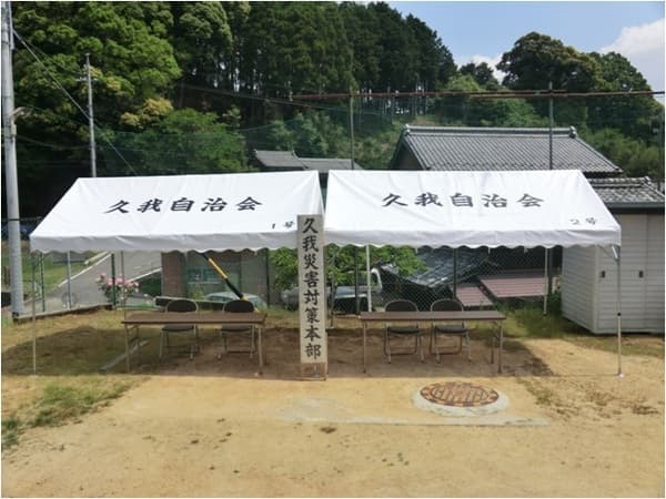 久我自主防災隊　様 イベント集会テント(定番品)軒高200cmで設営した事例
