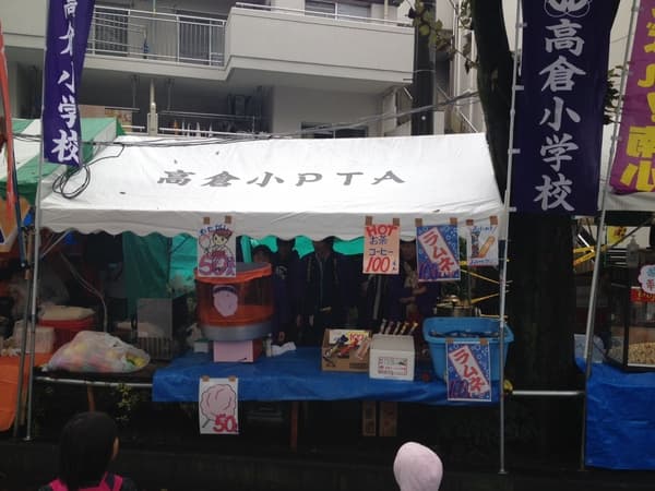 埼玉県入間市立高倉小学校PTA様 イベント集会テント(定番品)軒高200cmで設営した事例
