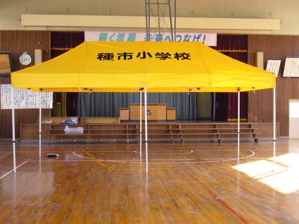 種市小学校様 かんたんてんと3(アルミフレーム)で設営した事例