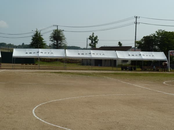 佐倉市立寺崎小学校ＰＴＡ様 イベント集会テント(定番品)軒高200cmで設営した事例