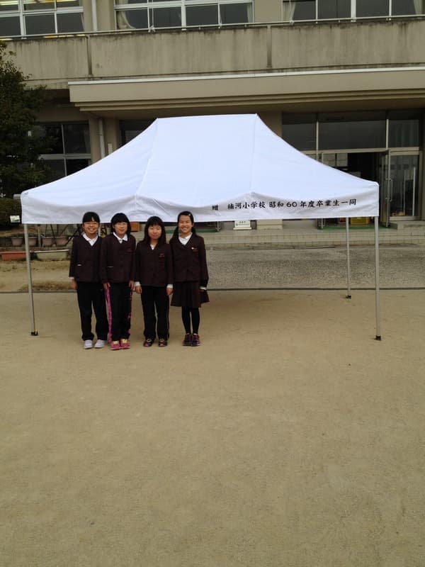 楠河小学校様 クイックテント(オールアルミフレーム)で設営した事例