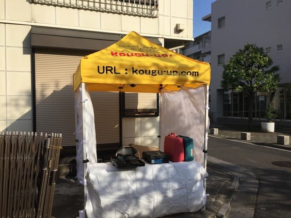 工具UP様 かんたんてんと3(アルミフレーム)で設営した事例