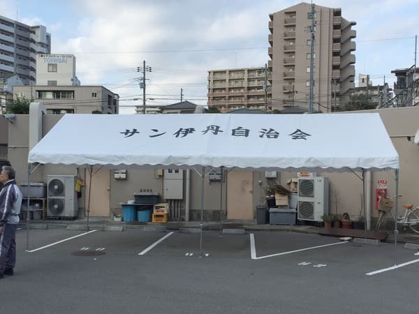 サン伊丹自治会様 イベント集会テント(定番品)軒高200cmで設営した事例