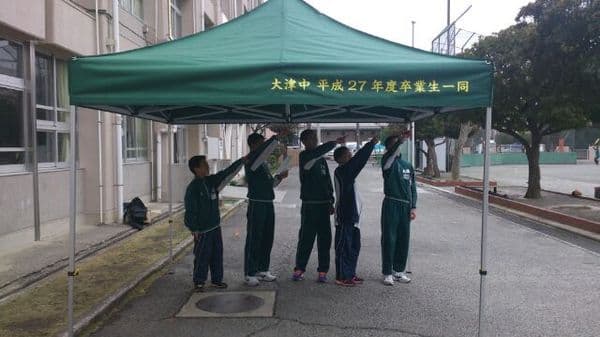 横須賀市立大津中学校陸上部様 クイックテント(オールアルミフレーム)で設営した事例