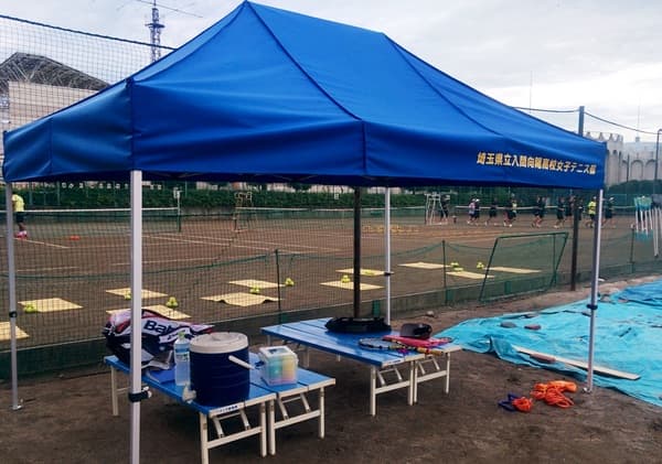 埼玉県立入間向陽高校女子テニス部様 かんたんてんと3(スチール&アルミ複合)で設営した事例