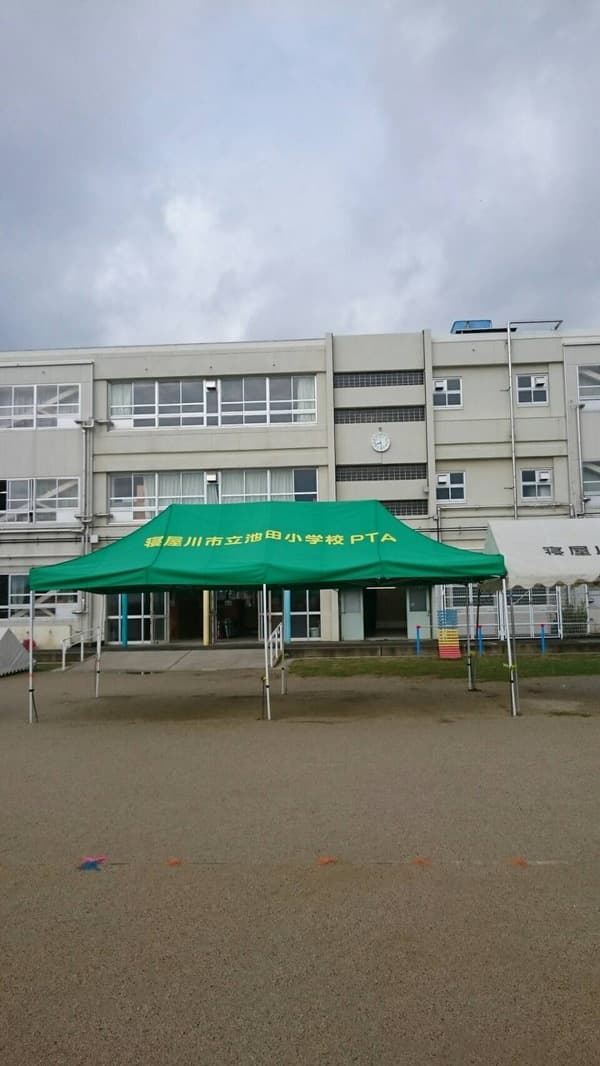 寝屋川市立池田小学校様 かんたんてんと3(キングサイズ)で設営した事例