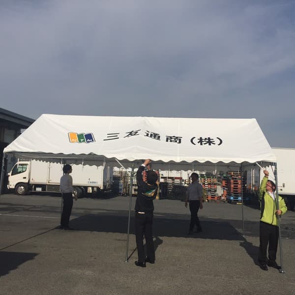 三友通商（株）様 イベント集会テント(定番品)軒高200cmで設営した事例