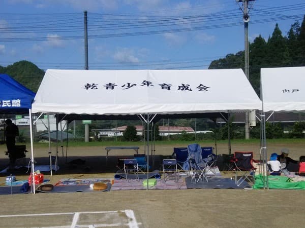 乾地区子ども会様 組立らくらく キングテントで設営した事例