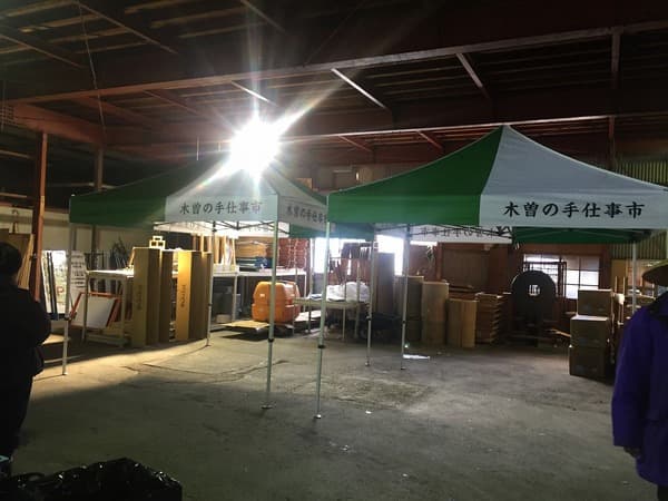 株式会社まちづくり木曽福島様 かんたんてんと3(スチール&アルミ複合)で設営した事例