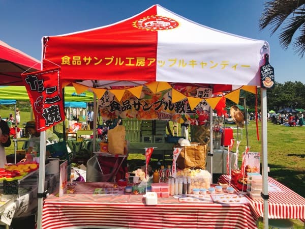 食品サンプル工房アップルキャンディー様 かんたんてんと3(スチール&アルミ複合)で設営した事例