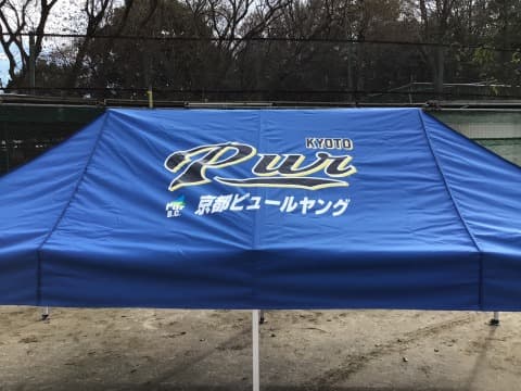 T.H様 かんたんてんと3(スチール&アルミ複合)で設営した事例