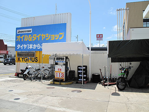 有限会社 横田商店様の導入事例