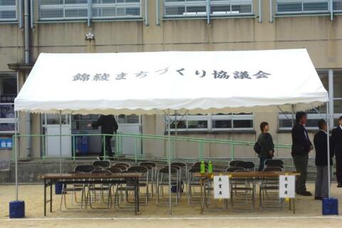 錦綾まちづくり協議会様の導入事例