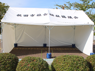 秋田市社会福祉協議会様の導入事例