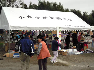 小糸地区青少年健全育成協議会様の導入事例