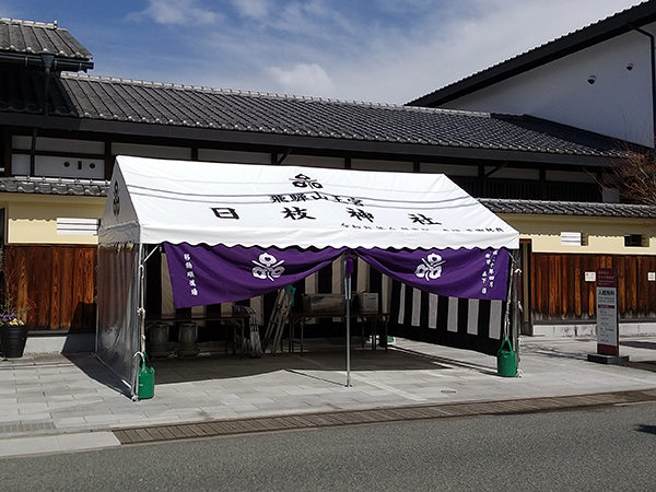 飛騨山王宮日枝神社 様の導入事例
