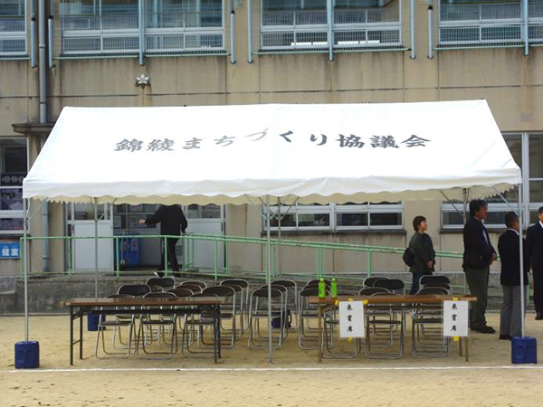 錦綾まちづくり協議会 様の導入事例