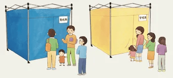 色分け運用例