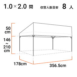 1.0×2.0間 寸法図