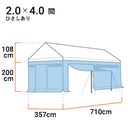 2.0間×4.0間 ひさしあり 寸法図