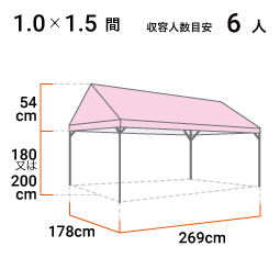 1.0間×1.5間 寸法図