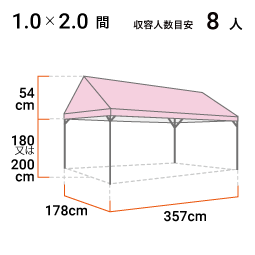 1.0間×2.0間 寸法図