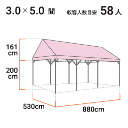 3.0間×5.0間 寸法図