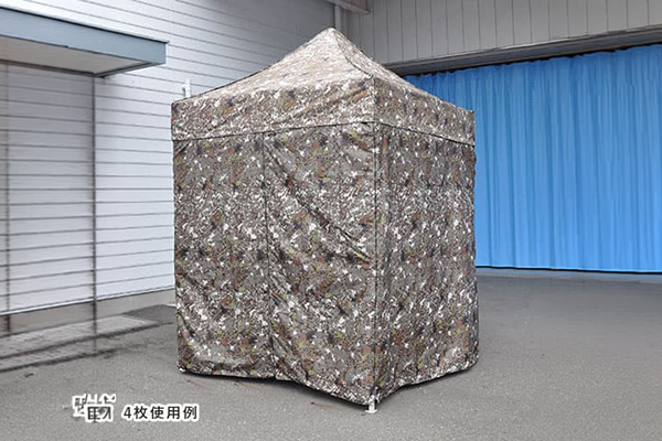 クイックテント 横幕 迷彩