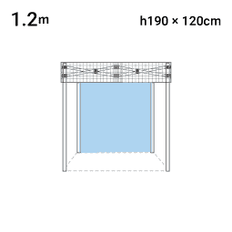 1.2m×H1.9m 寸法図