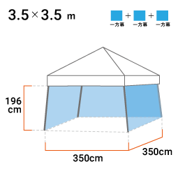 3.5m×3.5m 寸法図