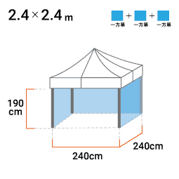 2.4m×2.4m 寸法図