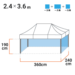 2.4m×3.6m 寸法図