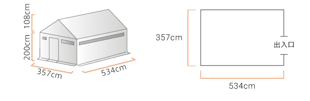 2.0×3.0間 住居タイプ 寸法図