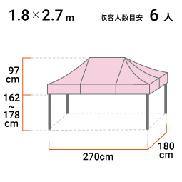 1.8m×2.7m 寸法図