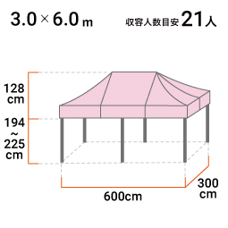 3.0m×6.0m 寸法図