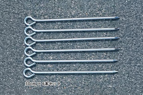 杭(30cm) 6本セット
