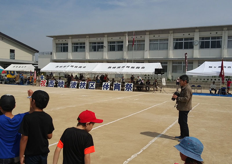 校名のみ 実例（西岐波体育振興会の体育祭で使用）