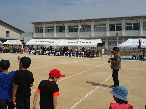 西岐波体育振興会 様 導入事例