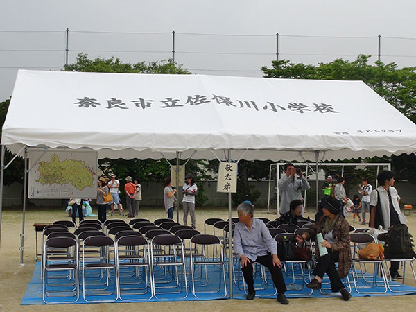 奈良市立佐保川小学校 様 導入事例