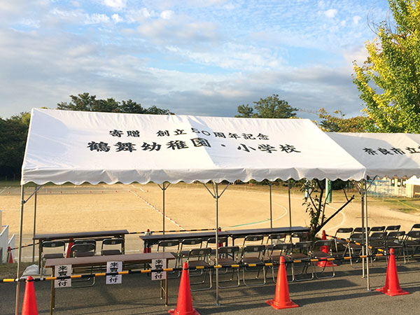鶴舞幼稚園・小学校 様 導入事例