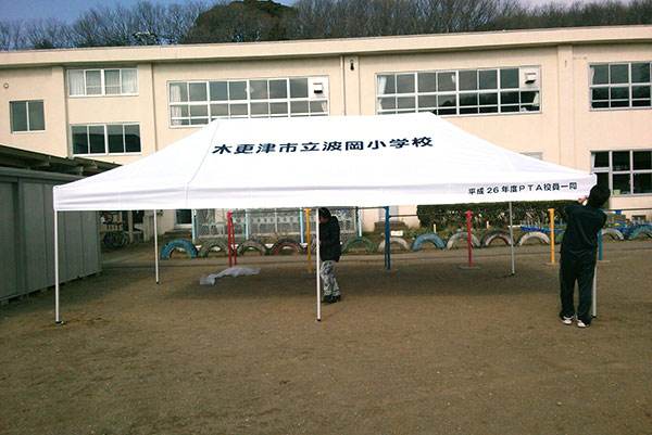 寄贈文字入り 実例