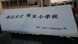 イベント集会テント(定番品)軒高180cm | 日本テント