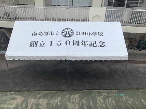 イベント集会テント(定番品)軒高200cm