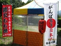 かんたんてんと3(スチール&アルミ複合)