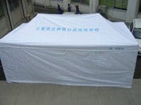 クイックテント(オールアルミ)