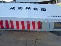 イベント集会テント(定番品)軒高200cm